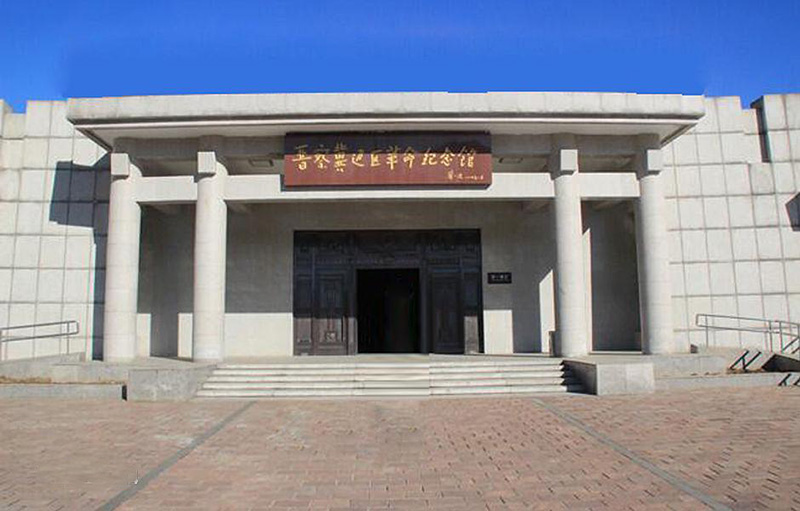 晋察冀革命纪念馆